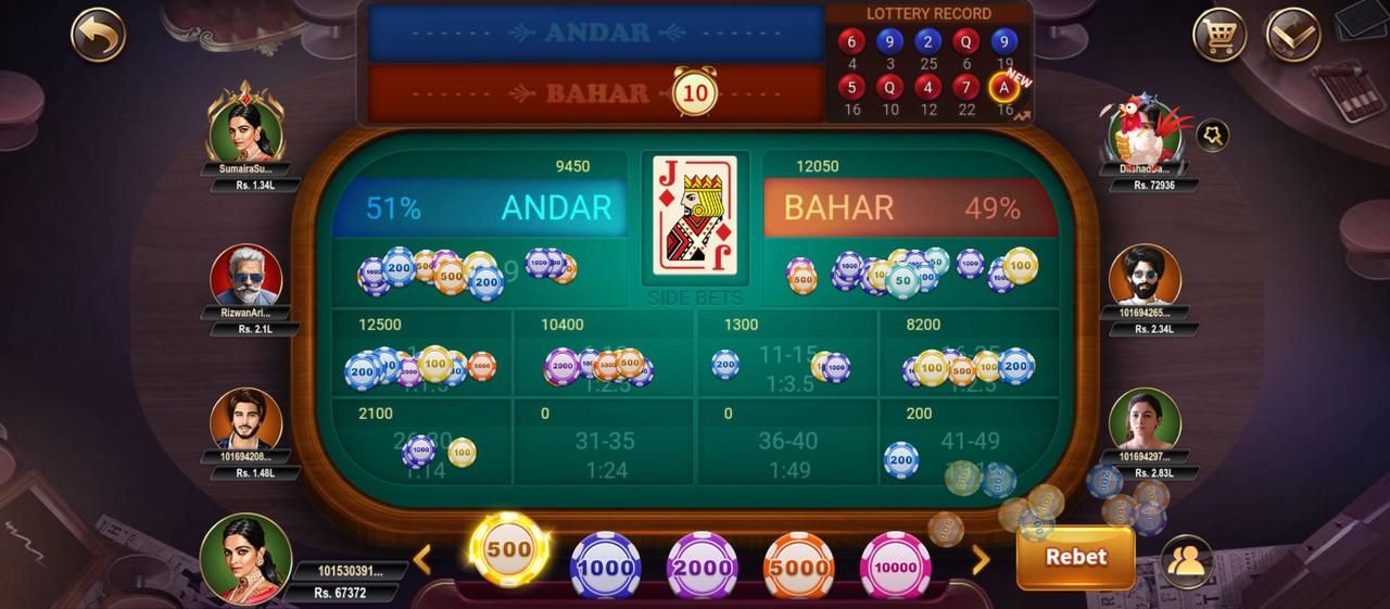 ANDAR RAHAR MULTIPLAYER